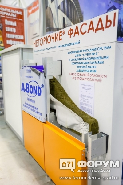Непожароопасный фасад КРОНА