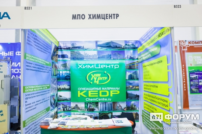 Огнезащитные материалы МПО Химцентр