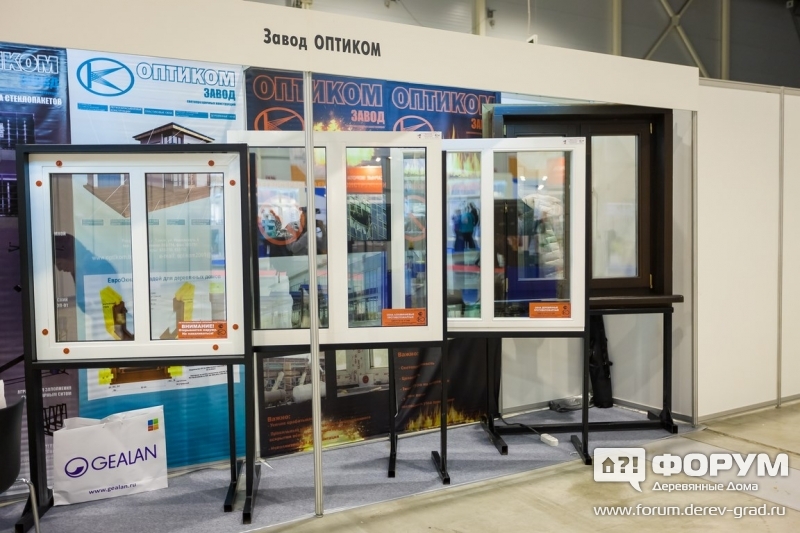Качественные окна от Завод ОПТИКОМ