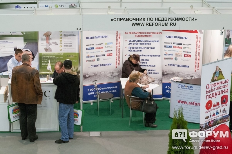 В залах выставки 11