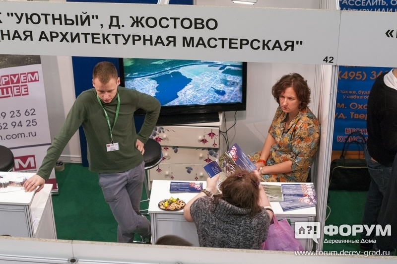 В залах выставки 13