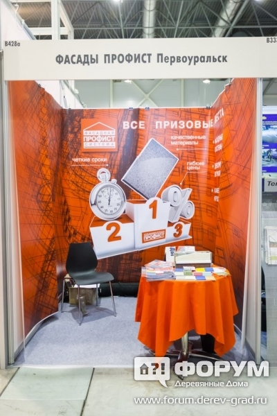 Фасады Профист Первоуральск