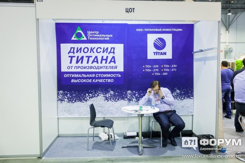 Ооо титан центр