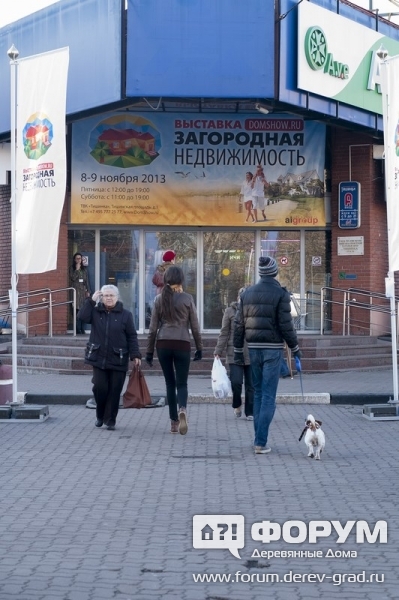 Вход на выставку