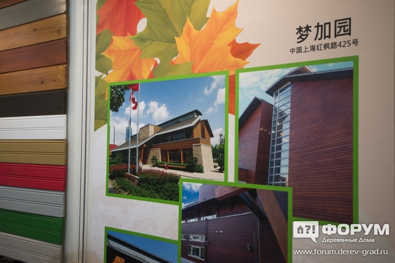 Лакокрасочное покрытие для дерева от Вудплюс (Wood plus)