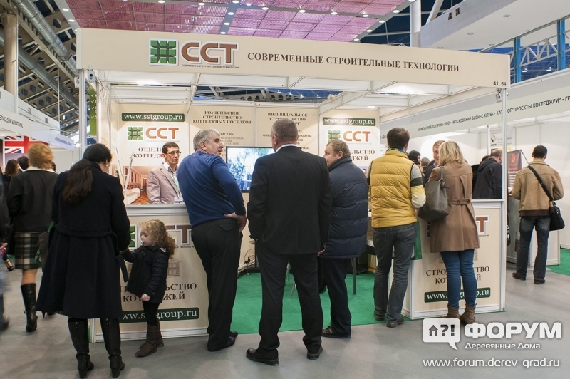 Стенд компании ССТ