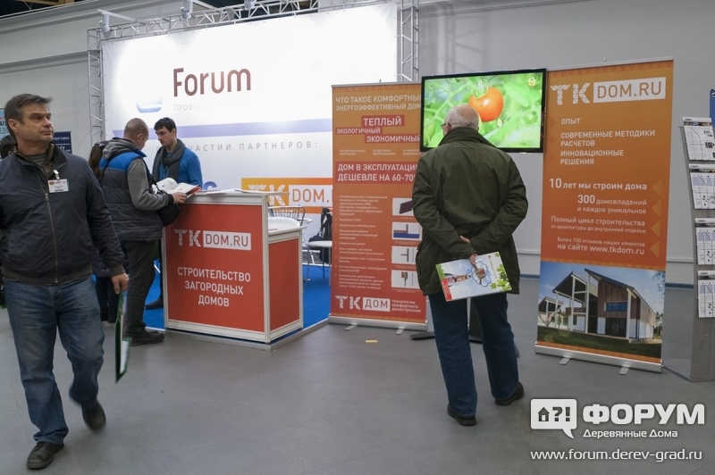 Стенд компании ТК ДОМ