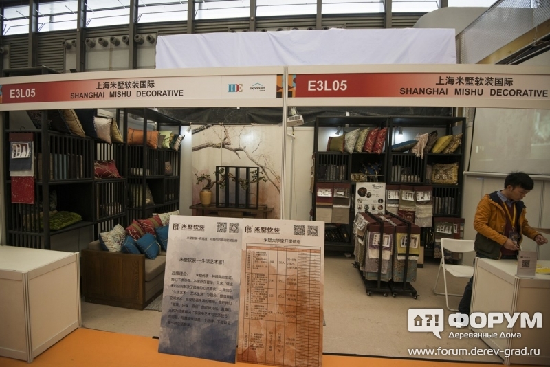 Материалы для отделки интерьера от Шанхай Мишу Декорейтив (Shanghai Mishu decorative)