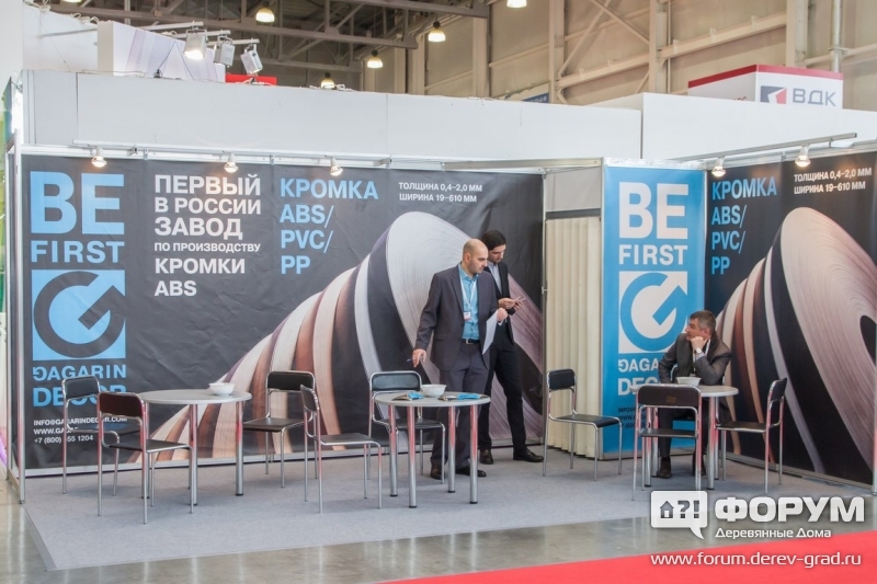 Завод по производству кромки ABSPVCPP