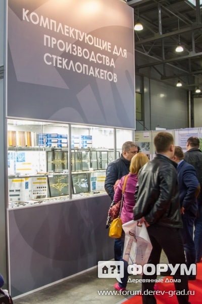 Комплектующие для производства стеклопакетов