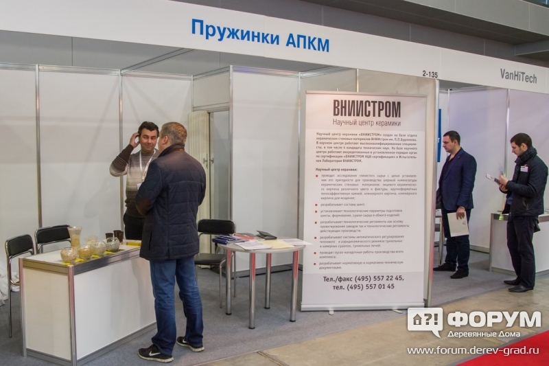Научный центр керамики ВНИИСТРОМ