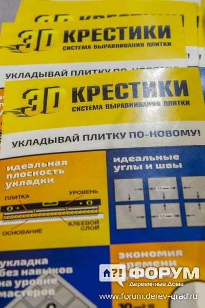 Система выравнивание плитки 3D крестики
