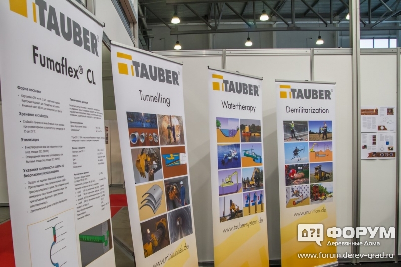 Технологическое оборудование от компании Tauber (Таубер)