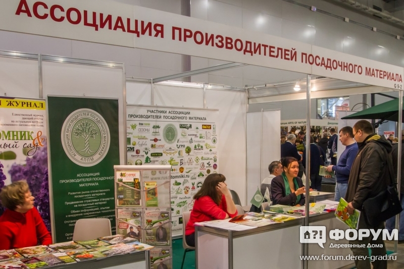 Ассоциация производителей посадочного материала