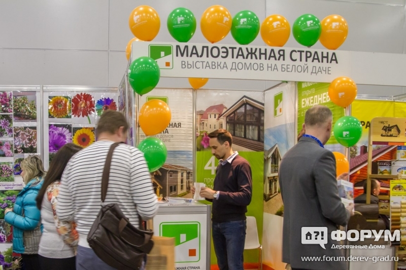 Выставка домов Малоэтажная страна