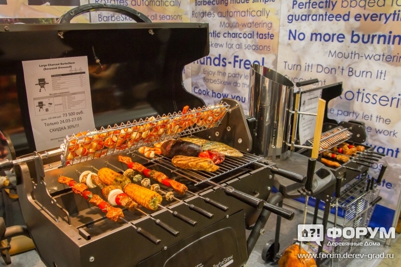 Гриль угольный Large Charcoal BarbeSkew (Ладж Чакоул Бабескью)