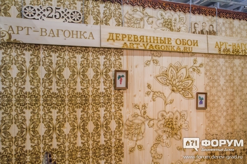 Деревянная декоративная вагонка от компании Арт-вагонка (2)