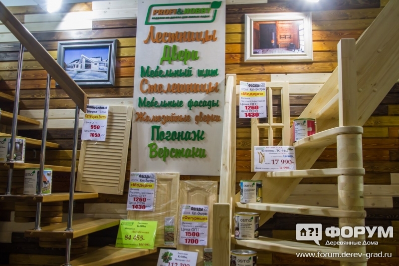 Деревянные лестницы от компании Profi&Hobby (Проффи энд хобби)