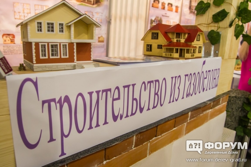 Дома из газобетона от компании Комфортный дом