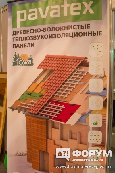 Древесно-волокнистые теплозвукоизоляционные панели pavatex (паватекс)