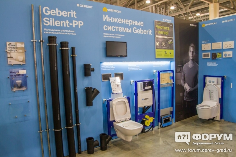 Инженерные системы от компании Geberit (Геберит)