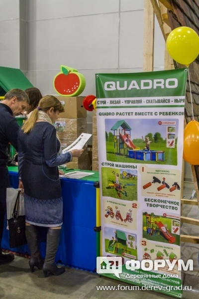 Качественное оборудование для детских площадок от компании Quadro (Квадро)