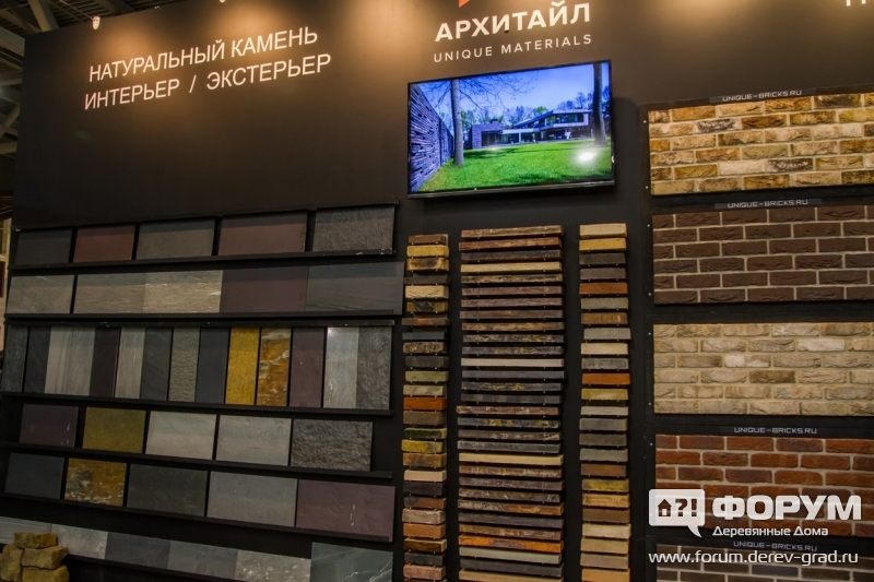 Натуральный камень от компании Архитайл