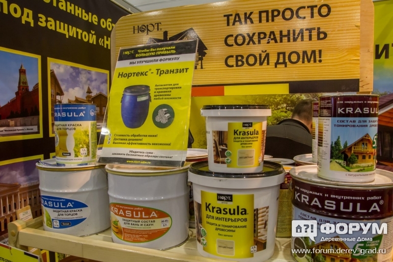 Огнебиозащитные средства от компании НОРТ