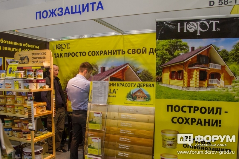 Огнебиозащитные средства от компании НОРТ