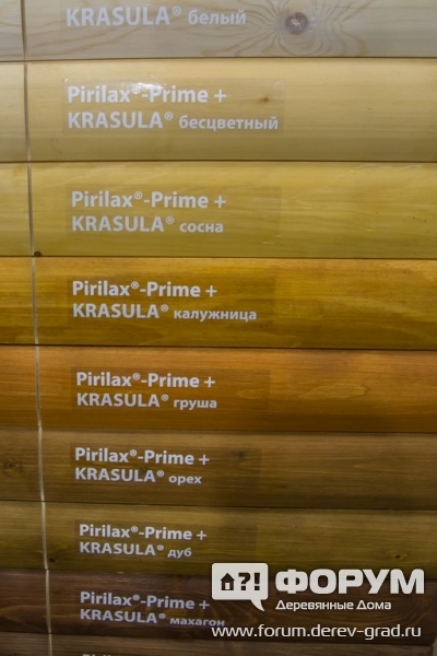 Огнебиозащитные средства от компании НОРТ