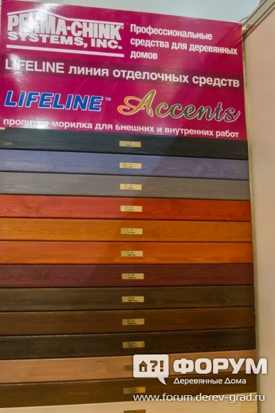 Пропитка-морилка для внешних и внутренних работ Lifeline (Лайфлайн)