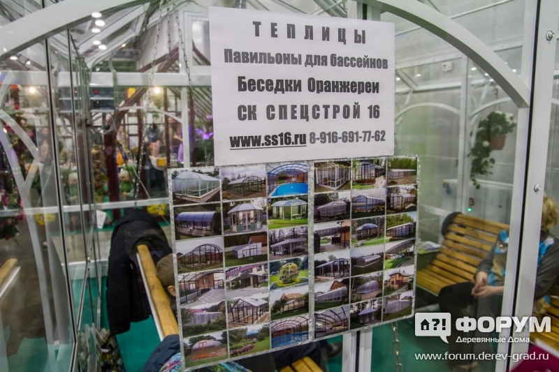 Теплицы и беседки от компании СК Спецстрой