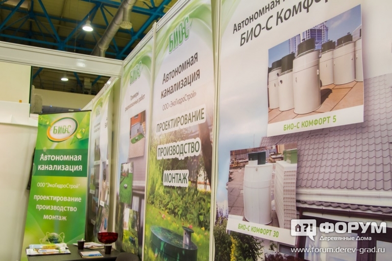 Автономная канализация БИОС-С