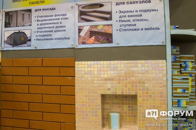 Гидроизоляция и клеи для мозаики TEPLOFOM+ (Теплофом+) (1)