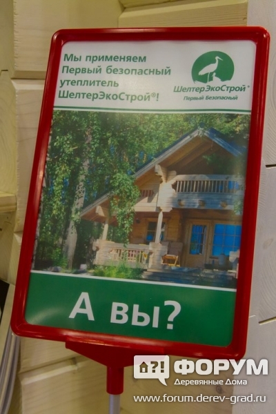 Деревянные дома из клееного бруса от FOREST LINE (Форест лайн)