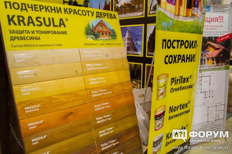 Защитные и тонирующие краски от компании НОРТ