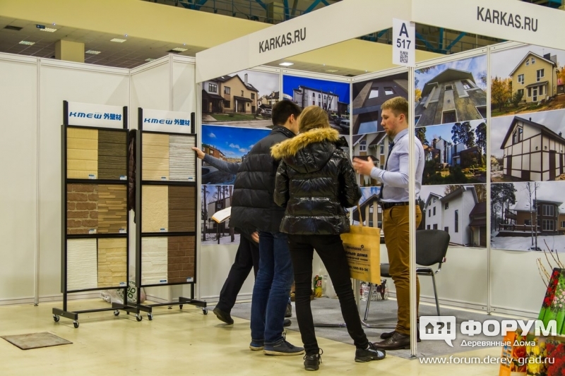 Каркасные дома от компании Каркас