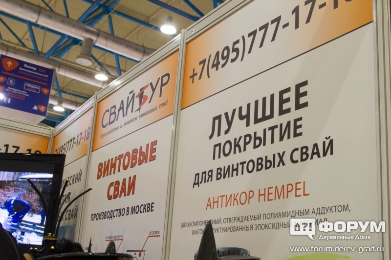 Качественное покрытие для винтовых свай антикор Hempel (Хемпел)