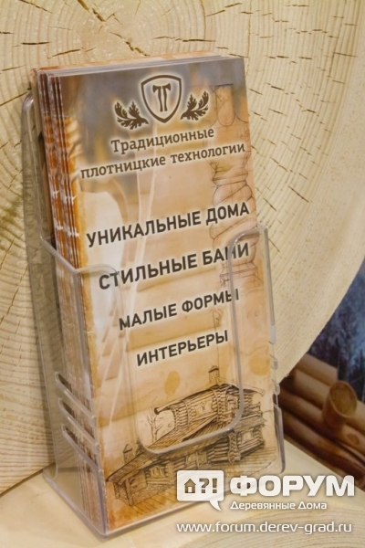 Качественные срубы домов и бань от компании Традиционные плотницкие технологии