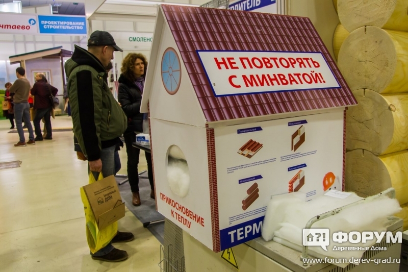 Рубленные дома от компании Русдом (2)