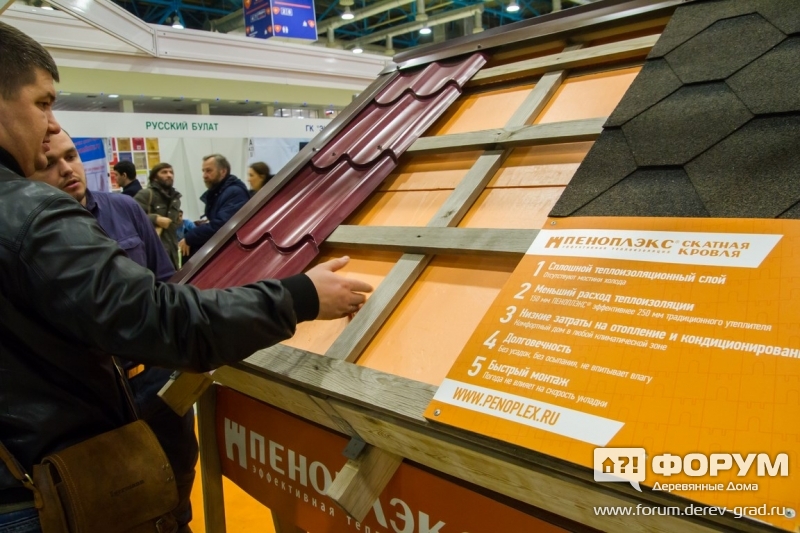 Сканая кровля от компании Пеноплэкс