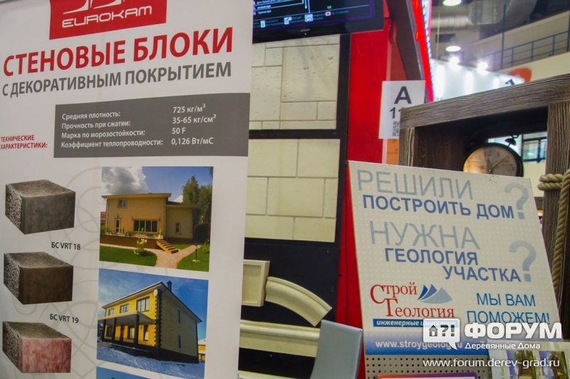 Стеновые блоки с декоративным покрытием Eurokam (Еврокам) (2)