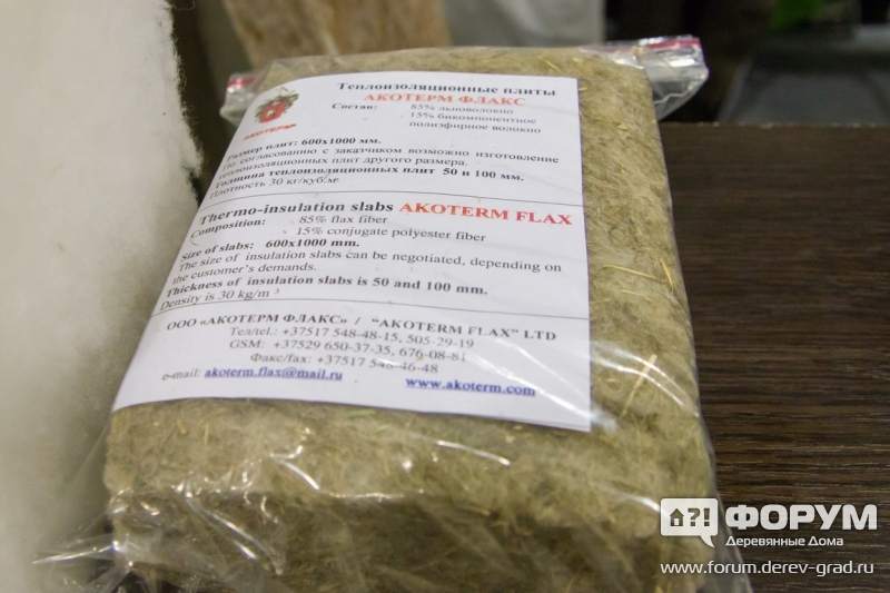 Теплоизоляционные плиты Akoterm Flax (Акотерм Флакс)