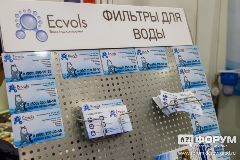 Фильтры для воды Ecovols (Эковолс)