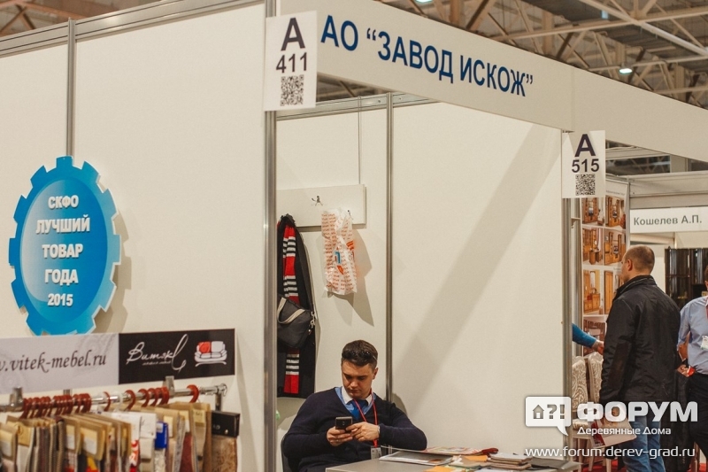 Качественная мебель от компании Завод искож