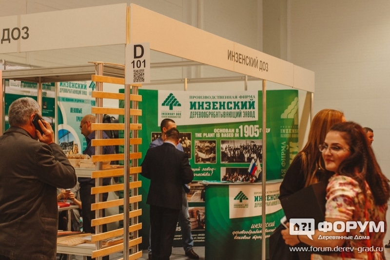 Качественные комплектующие от компании Инзенский доз