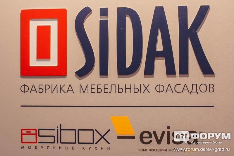 Корпусная мебель от компании Сидак (Sidak) (2)