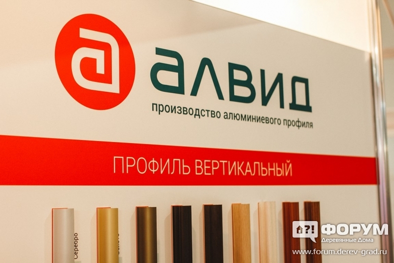 Красивые алюминиевые профили Алвид