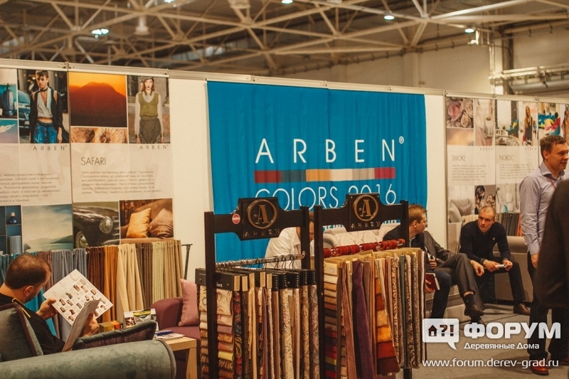 Красивые чехлы на диваны от компании Арбен (Arben)