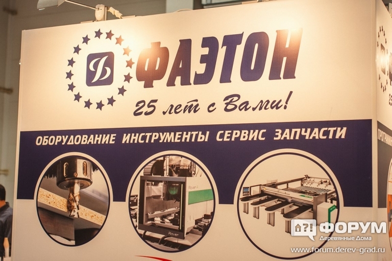 Электроинструменты для дерева от компании Фаэтон